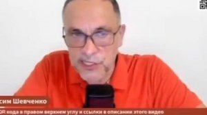 Апти Алаудинов "АХМАТ". Максим Шевченко