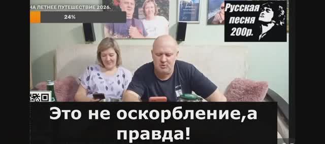 Синий,лживый бес.