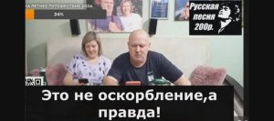 Синий,лживый бес.