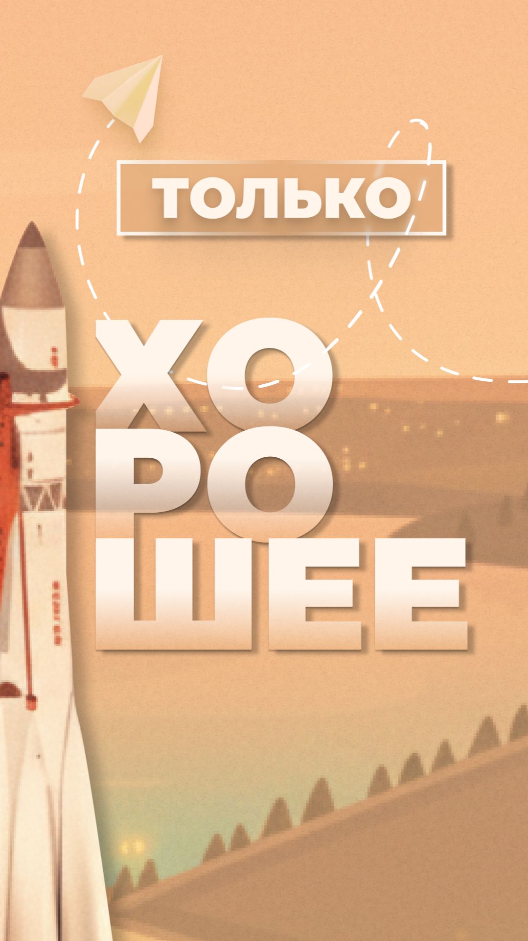 Космические выходные в Калуге