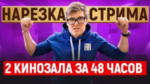 Как сделать звук, который реально ВПЕЧАТЛЯЕТ | Домашние кинозалы и кинотеатры
