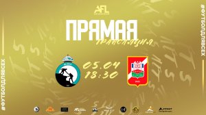 "Да Брат" - "Спартак Нальчик" | Суперлига