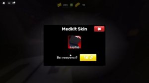 Моя маленькая мечта исполнилось