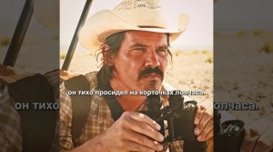 Фильм на вечер !