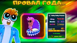 ОДИН СПЛОШНОЙ ОБМАН В SPONGEBOB TOWER DEFENSE