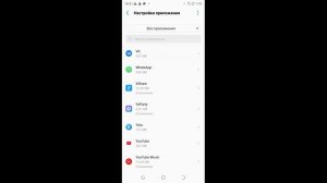 Телефоне Black viev как отключить рекламу которая стало часто выплывать?