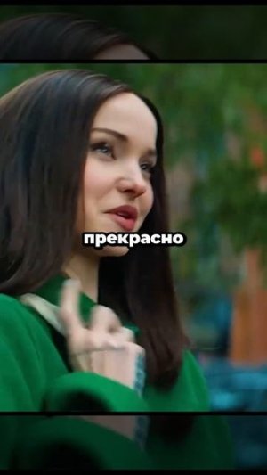 Фильм на вечер !