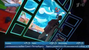 Первый канал показал оформление площадки турнира "Русский вызов".