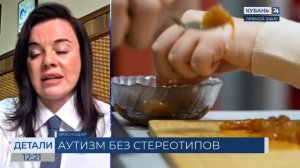 2 апреля-всемирный день информирования о проблеме аутизма