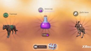 😱ШОК! выбил из ДЕСЯТИ сундуков 2000 эликсира! 1 серия летсплея по игре WildCraft