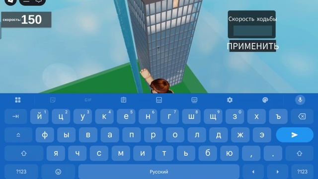 панель скоросьти