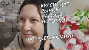 Купила Билет в Алматы и Мучаюсь-5Суток в ПУТИ!(((