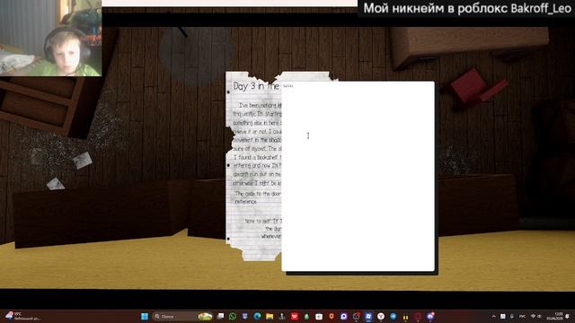 Light Bulb: Reillumination играем!