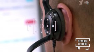 Телефонные мошенники 3.0. Человек и закон. Фрагмент выпуска от 03.04.2026