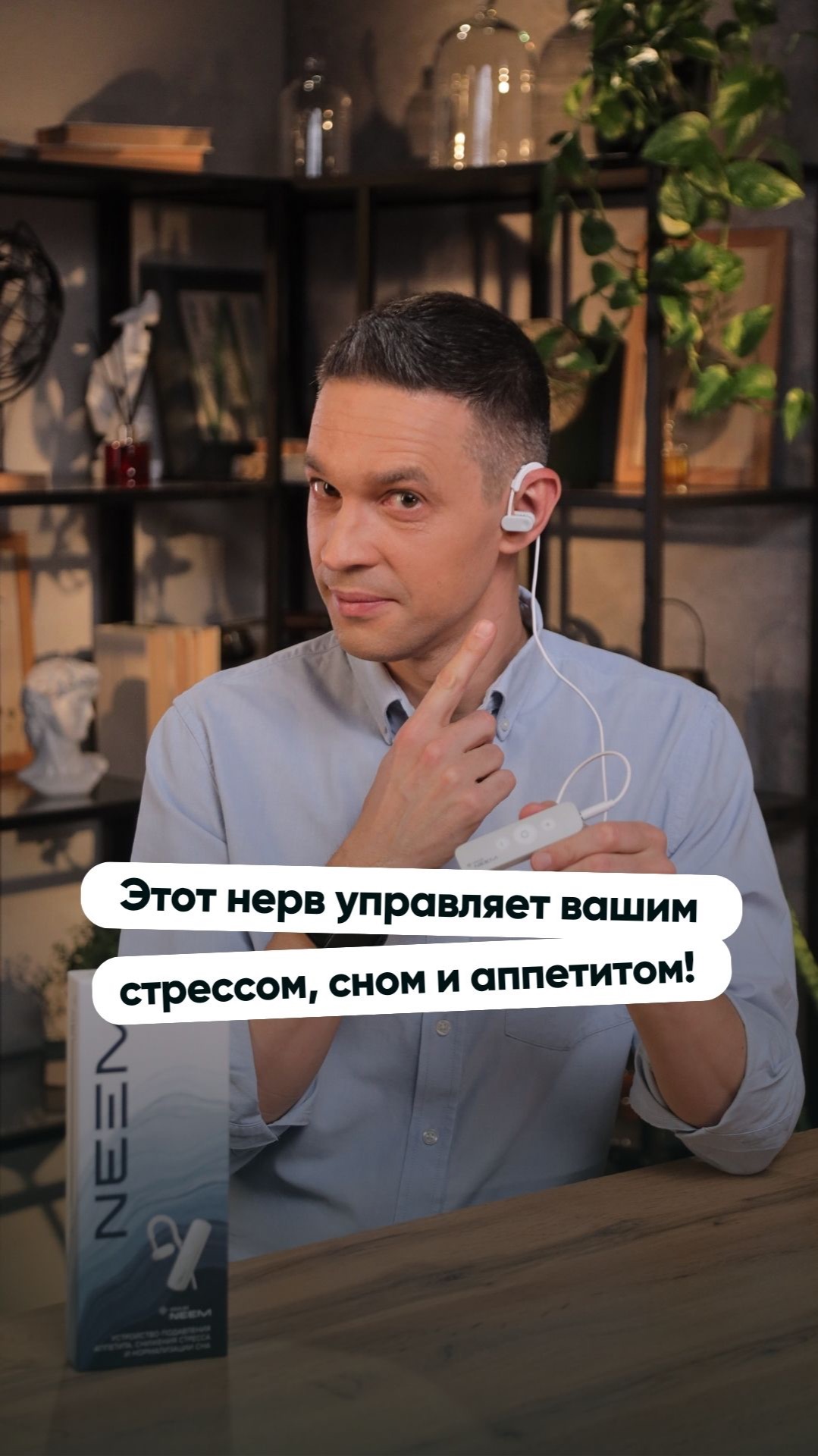 Этот нерв управляет вашим стрессом, сном и аппетитом!