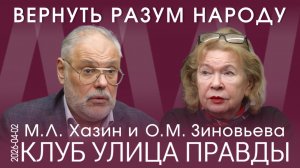 Заседание КУП 02.02.26. Этого здания больше нет — как остановить процесс распада системы
