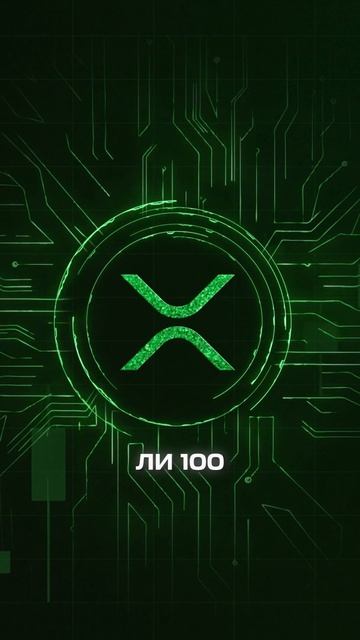 ГЛАВНЫЕ КРИПТО НОВОСТИ ЗА 31 МАРТА