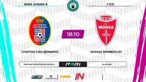 Спартак Сан-Демьяно - Монца | 1 тур | Италия | Pari Amateur League