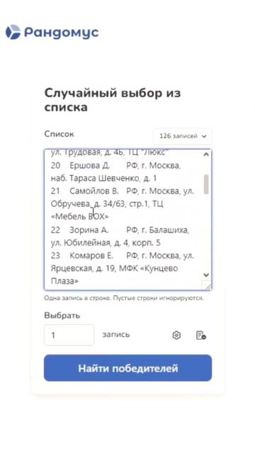 Поздравляем нашего победителя! 🎉🎉🎉 смотреть онлайн