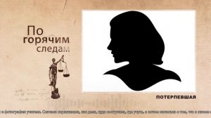 Мифическая служба безопасности выманила у доверчивой студентки сбережений