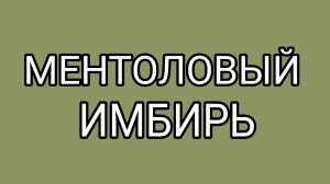 Волшебный блокнот ССани
