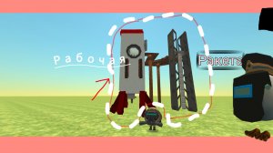 Я СОЗДАЛ РАБОЧУЮ РАКЕТУ В ЧИКЕН ГАН!