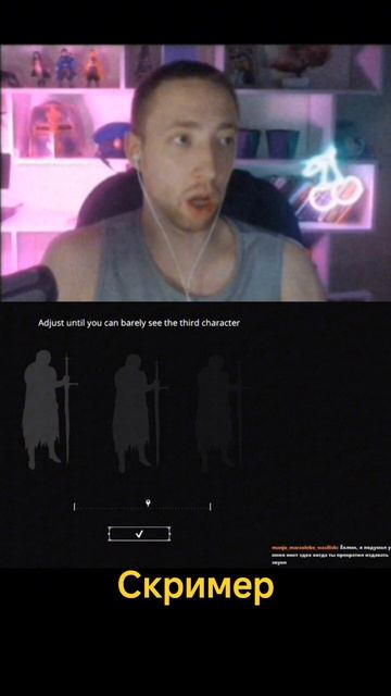 Внезапный скример #twitch #babyfreitas #нарезки #funnyshorts #shoomaji #shorts