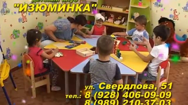 ИЗЮМИНКА сентябрь 2014