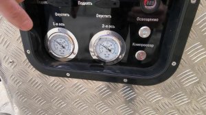 Прицеп ПневмоЛифт на 2т. БЕЗ аппарелей! БЕЗ проблем! #прицеп #пневмоподвеска #квадроцикл #баги