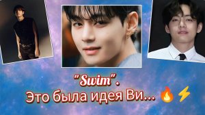ТЭХЁН ИЗМЕНИЛ СЦЕНУ ЗА СЕКУНДУ… И ЭТО НИКТО НЕ ЗАМЕТИЛ 😳🔥