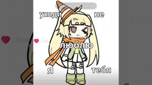 Составь предложение мне🤳