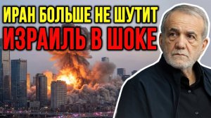 НЕТАНЬЯХУ В УЖАСЕ! Удар пришёл откуда не ждали