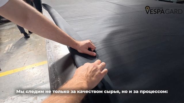 Откуда берутся наши ЭПДМ мембраны и почему мы так уверены в их качестве?