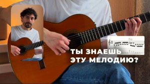 Этот Рифф Из "Спокойной Ночи" Прокачает Большой Палец (Упражнение На Гитаре)