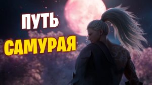 Lineage 2 Main Смена Класса  Путь Самурая  #l2 #lineage2 #games
