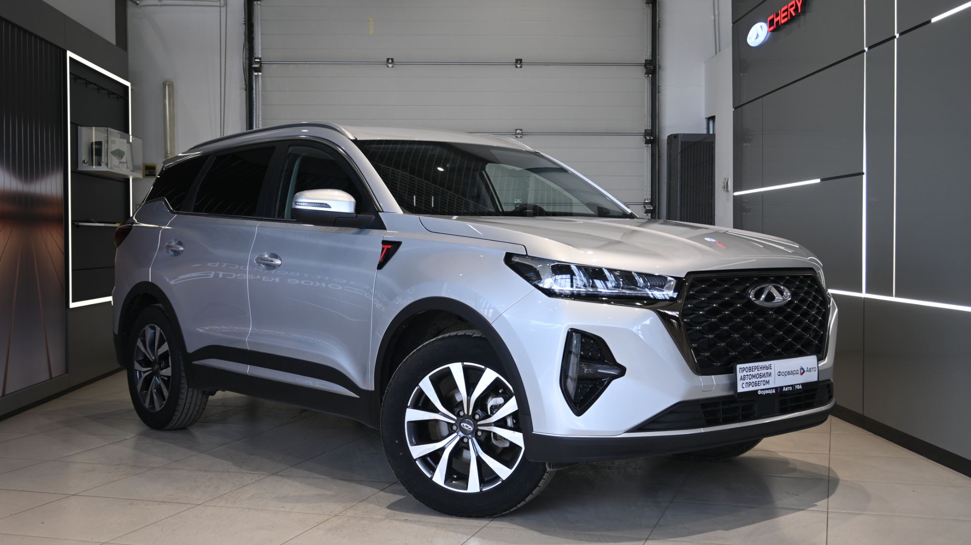 Chery Tiggo 7 Pro Max '2023 0176 смотреть онлайн