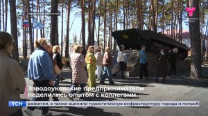 Заводоуковские предприниматели поделились опытом с коллегами
