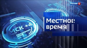 3 апреля «Вести-Чита» в 11:30 (с сурдопереводом)