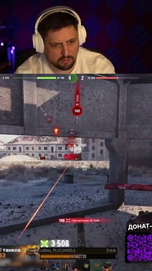 ЛЕСТЕ НЕЛЬЗЯ ЭТОТ ТАНК ВЫПУСКАТЬ