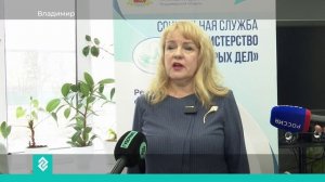 Новости Владимира и Владимирской области 3 апреля 2026 года. Дневной выпуск