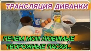 САМВЕЛ АДАМЯН