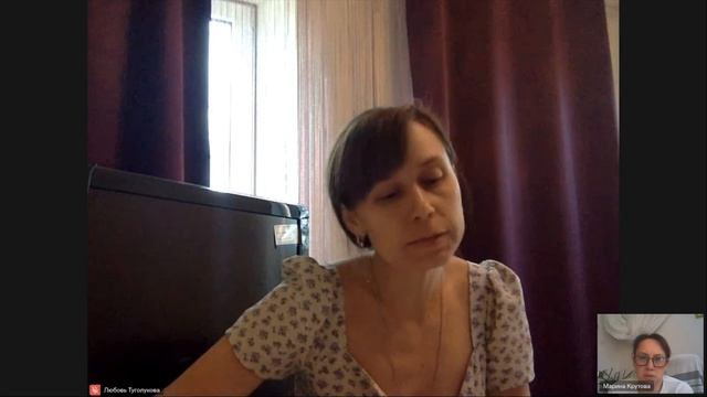 ПФ и ГМ