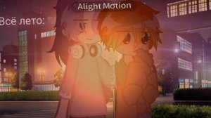 Феликс, понял что всё зашло слишком далеко..