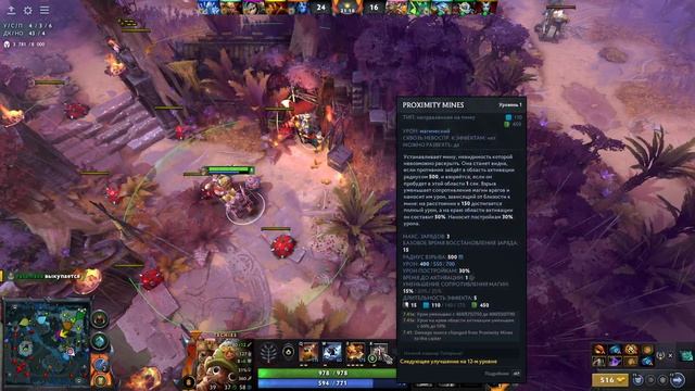Dota 2) Течис в Лоу Приорити, пусть будет 67я игра