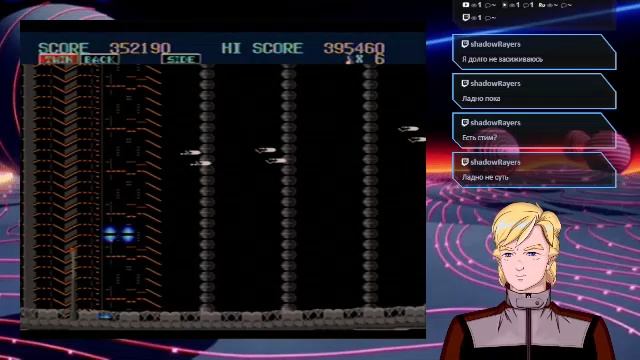 Играю в ретро - хардкорное.