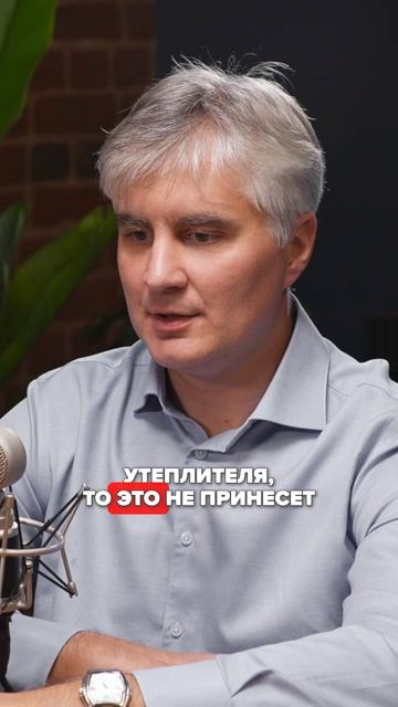 Что делать если до монтажа влага попала на минеральную вату на основе стекловолокна