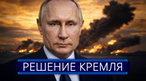 🍿 ⚡️ Удар по военной верхушке США || Путин срочно предложил Трампу помощь