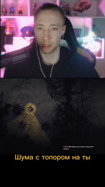 Шума Раскольников #shorts #twitch #babyfreitas #нарезки #твич