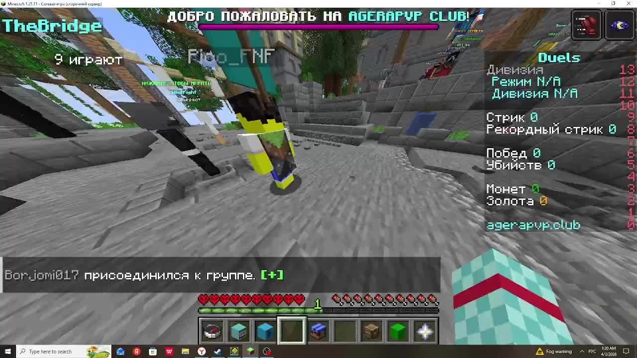 пончик и бурак