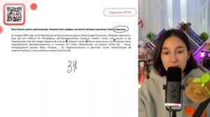 27 января 1837 года на (1) Чёрной речке (2) состоялась дуэль Александра Пушкина с Жоржем - №30595